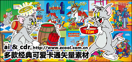 a number of classic cartoon characters vector