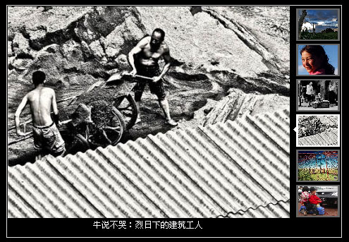 JS with a small map preview image ads