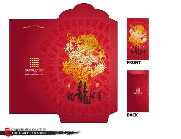 Year of the Dragon red envelope template 01 - vector material