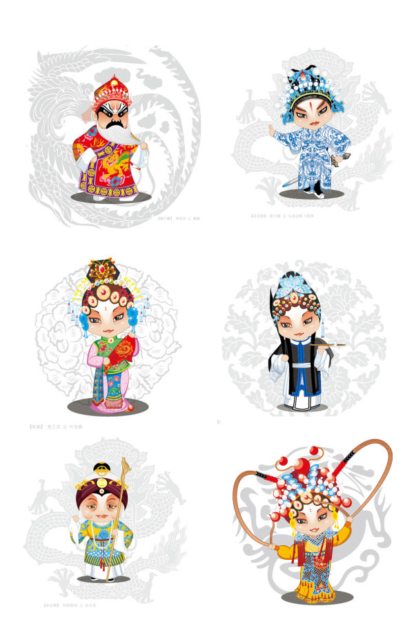The cartoon Opera Figures 1 - vector