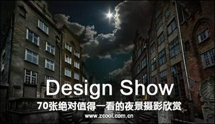 Enjoy the night view photography