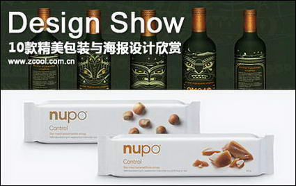 10 exquisite packaging and posters