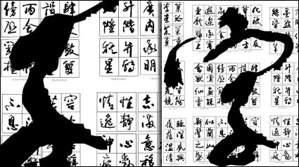 Vector Chines characters