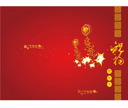 New Year Card Design Vector material