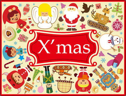 Pigeons, pine leaves, the police, xmas decoration vector