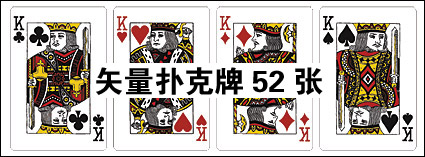 Poker vector material